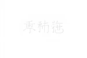 《时差恋人》剧集封面，亮着灯的深夜窗景
