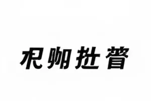 《半城烟雨》封面，雨幕中的青瓦屋顶与远山