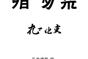 《银幕背后》幕后纪录封面，搭景中的木质长廊