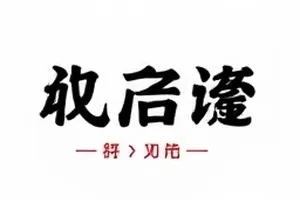 《星光列车》补拍现场封面，站台上的补光设备
