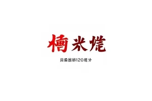《山与海的信》剧集封面，海边信箱与远山轮廓
